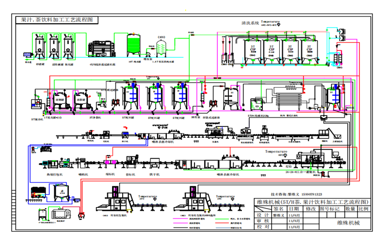 1679972164761920.png 圖片1.png